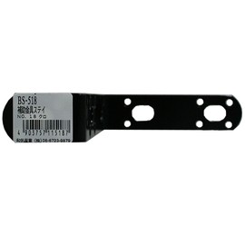 WAKI BS-518 NO18 Auxiliary Hardware Stay Black