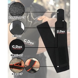 G.Dex Elbow Wrap, Elbow Sleeve, Elbow Wrap, For Muscle Training, Weight Training, Gym, Training, Elbow Supporter, Muscle Training, Unisex, Genuine (2pcs) (Black)