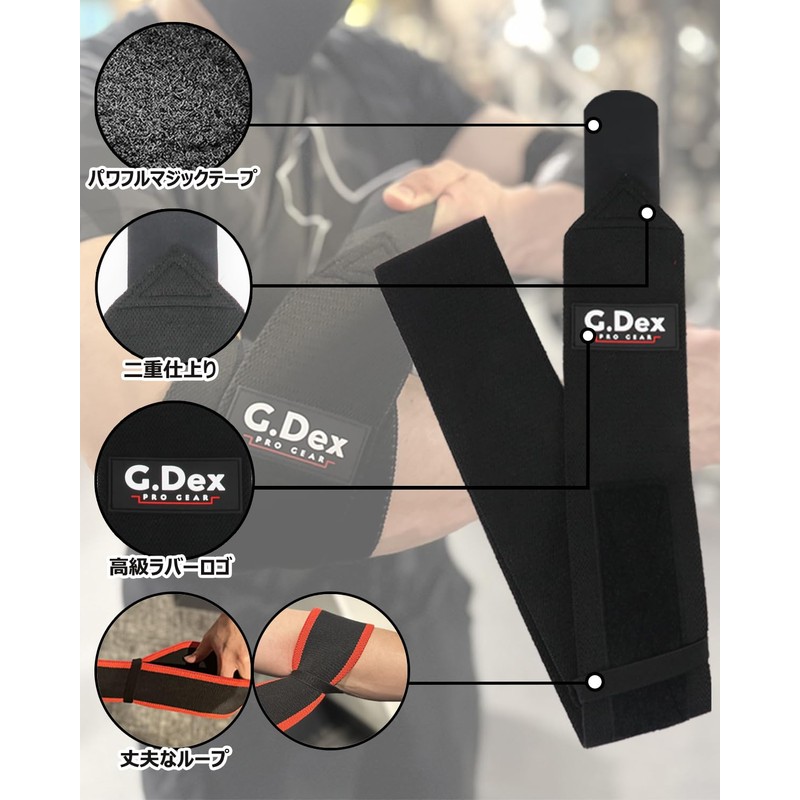 G.Dex Elbow Wrap, Elbow Sleeve, Elbow Wrap, For Muscle Training,