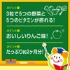 3時のサプリ 緑黄色野菜グミ 約2ヶ月分 子供 こども 子ども 栄養 補助 野菜 嫌い