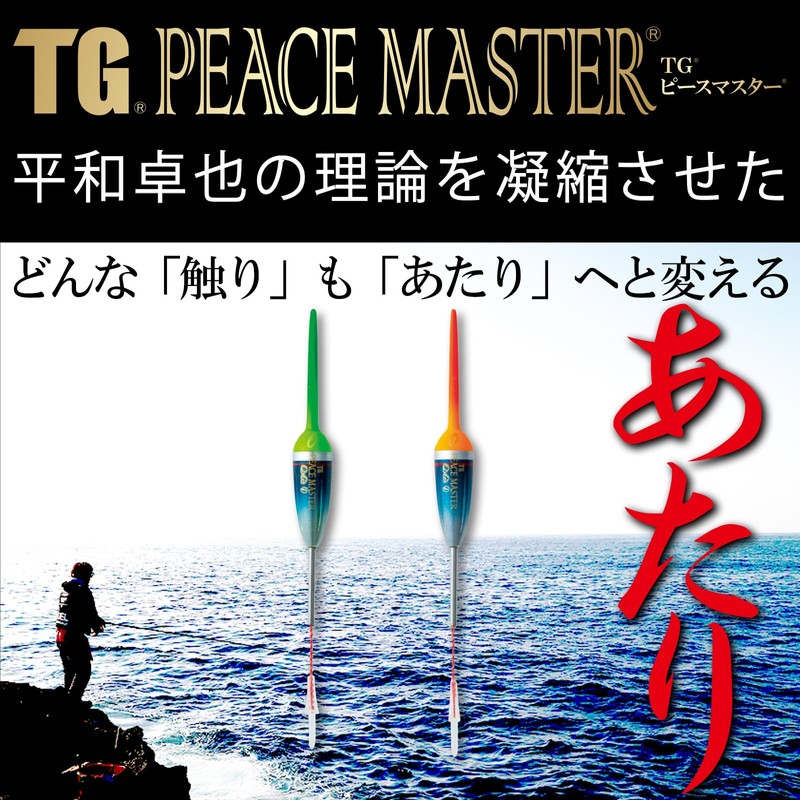 DUEL Fukaseuki TG Peace Master Atari 0 SO Weight: 0.08