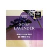 Happy Bath Original Collection Lavender Soap 90g / 오리지널 컬렉션 라벤더 비누 90g