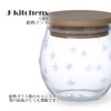 J-kitchens レトロ 漬け物 瓶詰め/耐熱容器 ガラス 製 キャニスター 7.6cm x 9.0cm