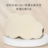 2 Pack Eye Mask for Sleeping, Soft, Skin-friendly, Blackout, No