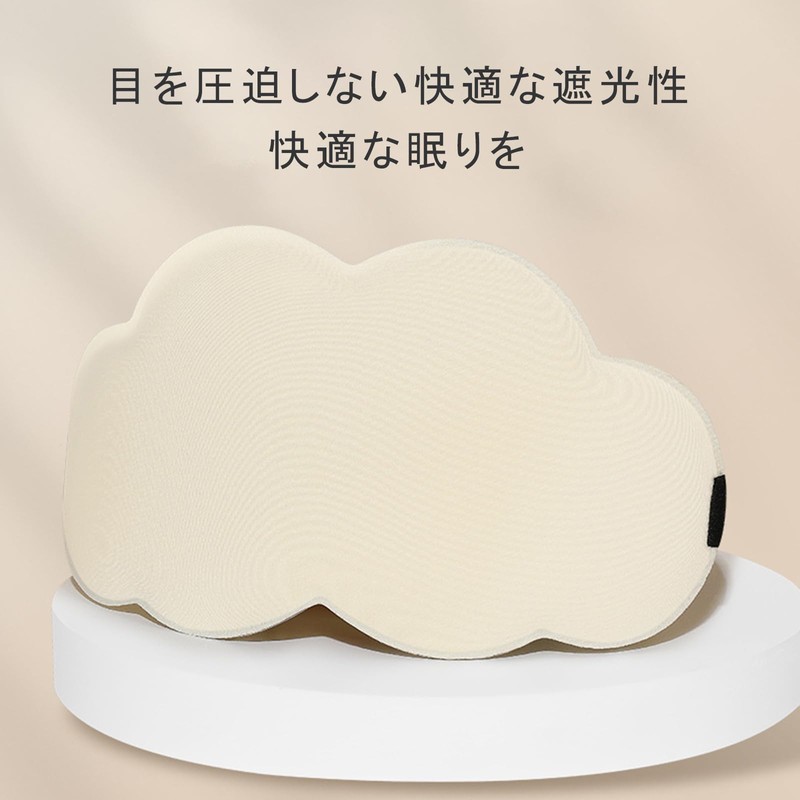 2 Pack Eye Mask for Sleeping, Soft, Skin-friendly, Blackout, No