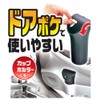 カーメイト(CARMATE) 車用 ゴミ箱 ボトル型 純正カップホルダー用 CZ369