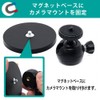JTT MAGCAMST Strong Magnet Camera Stand