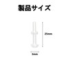 ChasCoCo M3 x 25mm Screw Nut Clear Acrylic Screw and