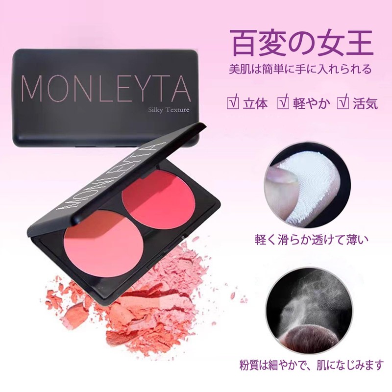 aopoka Shading & Cheek 2 Colors Set Natural 3D Waterproof