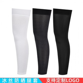 Summer UV Protection Riding Leg Protectors - Quick-Dry, Elastic, Non-Slip Sports Knee Pads S/White 5ea
