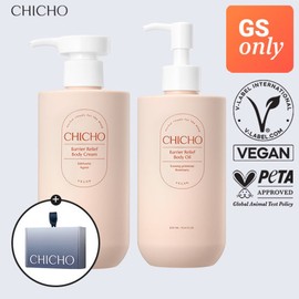 Beginning Barrier Relief Body Barrier Cream + Body Barrier Oil Set / 시초 베리어 릴리프 바디 장벽 크림 + 바디 장벽 오일 세트
