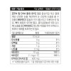 Guangdong Supercritical Altige Omega 3 30 capsules 6 units /