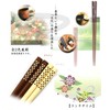 isida Chopsticks Lunch Dots Mini Brown 18 cm