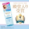 Bifesta Micellar Eye Makeup Remover, Point Makeup Remover, Cleansing Set,