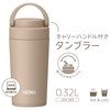 Thermos JOV-320 CL Water Bottle, Vacuum Insulated Portable Tumbler, Includes
