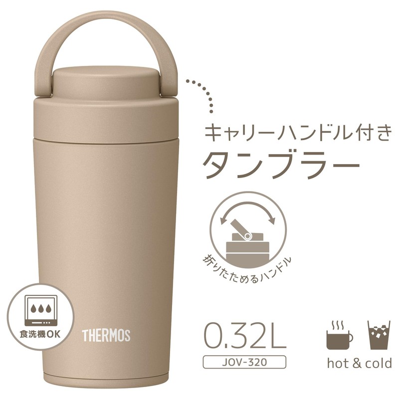 Thermos JOV-320 CL Water Bottle, Vacuum Insulated Portable Tumbler, Includes