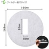 Filter Com Kyowanasta (NASTA) (Compatible with KS-8626 / KS-FK8626) Ventilation