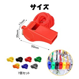 QUANTALY Whistle Emergency Whistle Emergency Rescue Lightweight Coach Referee Basketball Baseball Competition Supplies (Pack of 7)