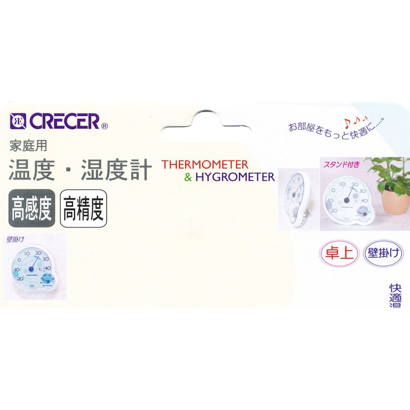 家庭用 温度・湿度計 CR140B