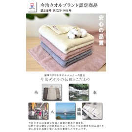 ORI365 Big Face Towel, Imabari Towel, 15.7 x 39.4 inches (40 x 100 cm), Premium, Thick, Water Absorbent, Soft, Long, Wrap Around Your Head, Bath Towel, Fluffy, High Quality, Long Lasting, Cotton, Bath