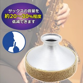MIMIA Saxophone Sax Player Must-See Tenor Silencer Mute, Mute, Metal Musical Instrument, For Silencing, Musical Instrument Part, Damper, Practice