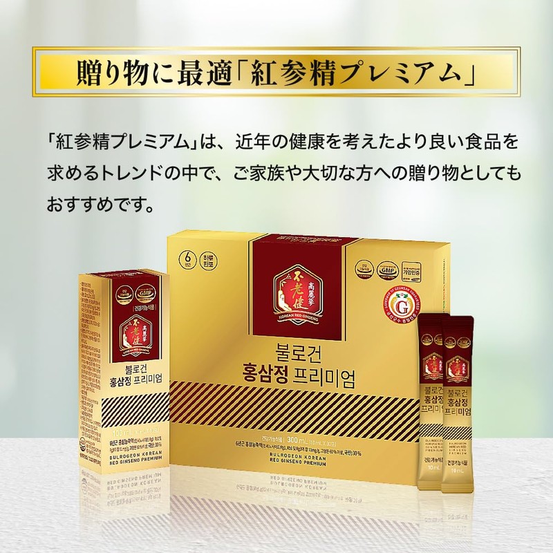Fuyoken Red Ginseng Premium 0.4 fl oz (10 ml) x