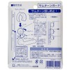 Nomura Tech Crime Prevention Thumb Turn Guard N-2071