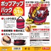 E-Value EPU-R31 Pop-up Back, Round Height 12.2 x Diameter 12.2