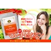 Royal Beauty Series Commercial Multi Vitamin 300 mg x 270