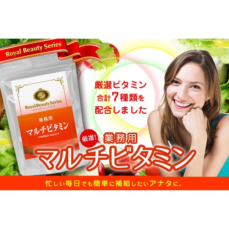 Royal Beauty Series Commercial Multi Vitamin 300 mg x 270