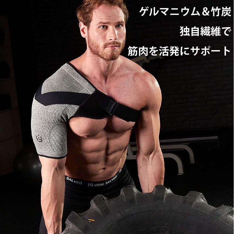 【VITAL SALVEO バイタルサルヴェオ】 着圧肩スリーブ 肩サポーター ショルダーブレース 長さ圧力調節可能ストラップ 男女兼用 左右兼用 CJ-7201