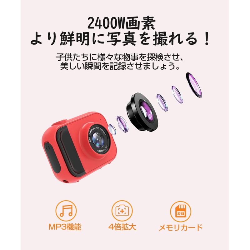 Children's Camera, Digital Camera, Kids Camera, Toy Camera, 1080P HD,