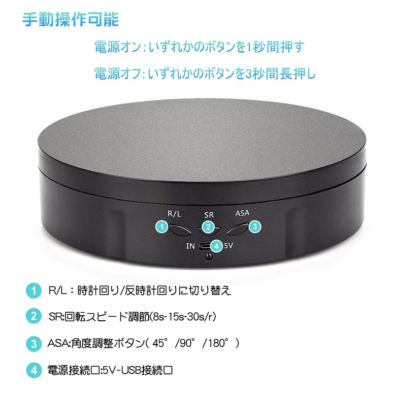 Electric Rotary Stand Remote Control Turntable, 360 Degree Rotation, Diameter