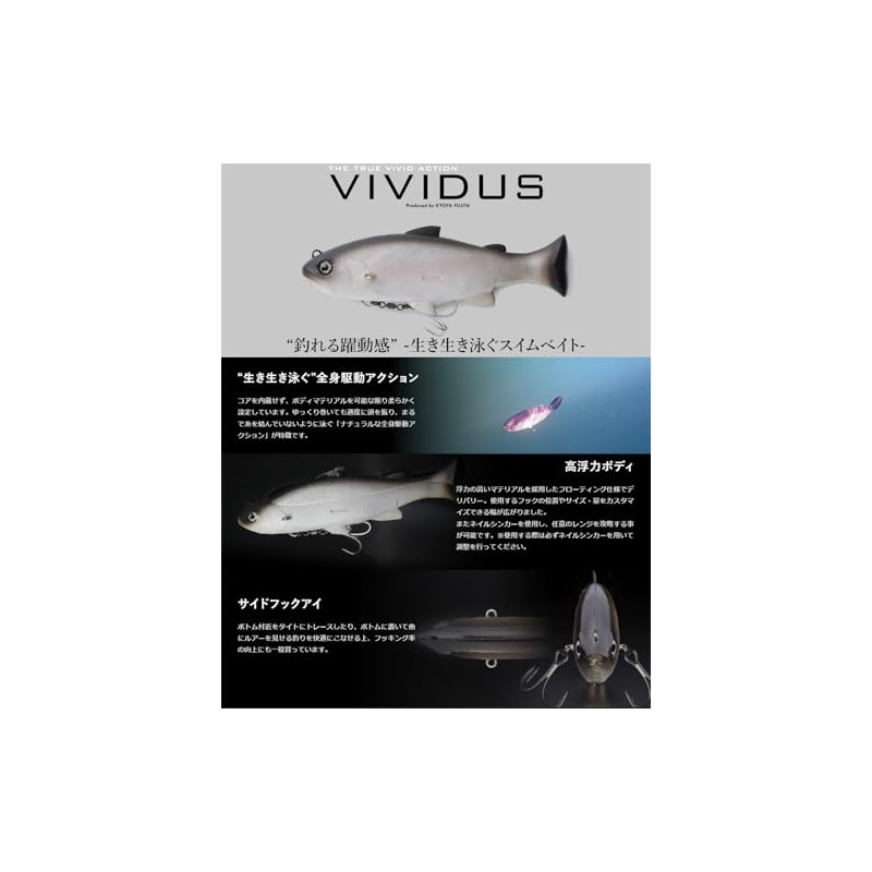 JACKAL VIVIDUS Classical Bait 5.7 inches (145 mm)