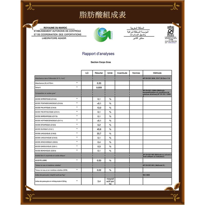 Organic Argan Oil Carrier Oil 100ml Pump Bottle