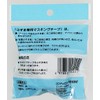 rintekkukoma-su husu in Exclusive Masking Tape 24mmx12 m HT –