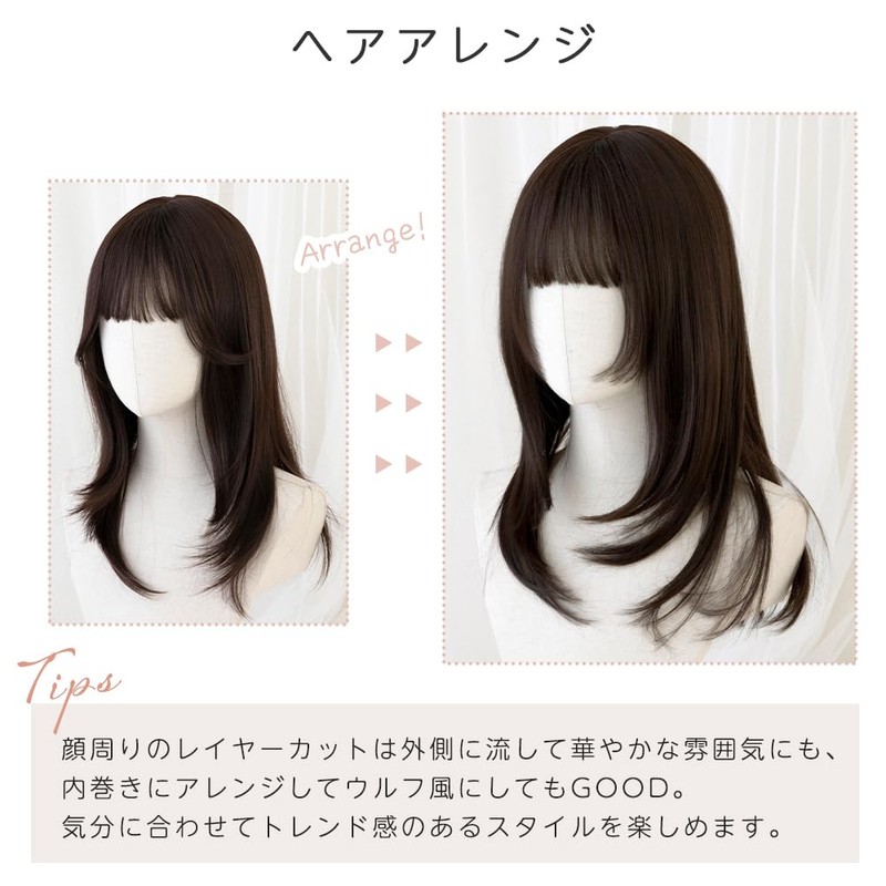 Bright Lara hf1965-UB Women's Wig, Long Layer, Wolf, Natural Full
