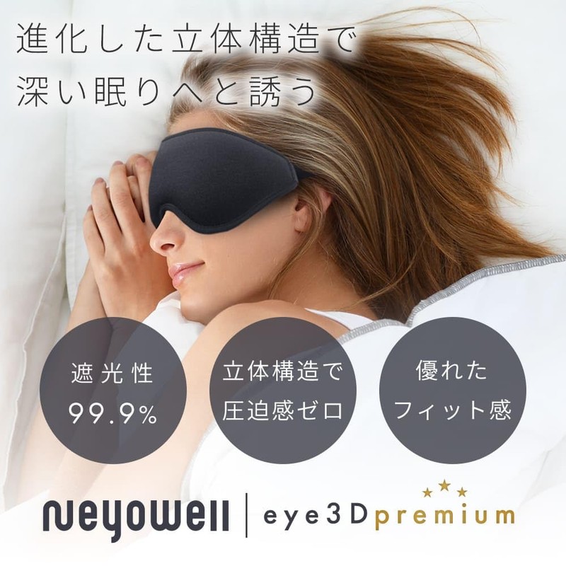 NeyoWell 3D Premium Eye Mask
