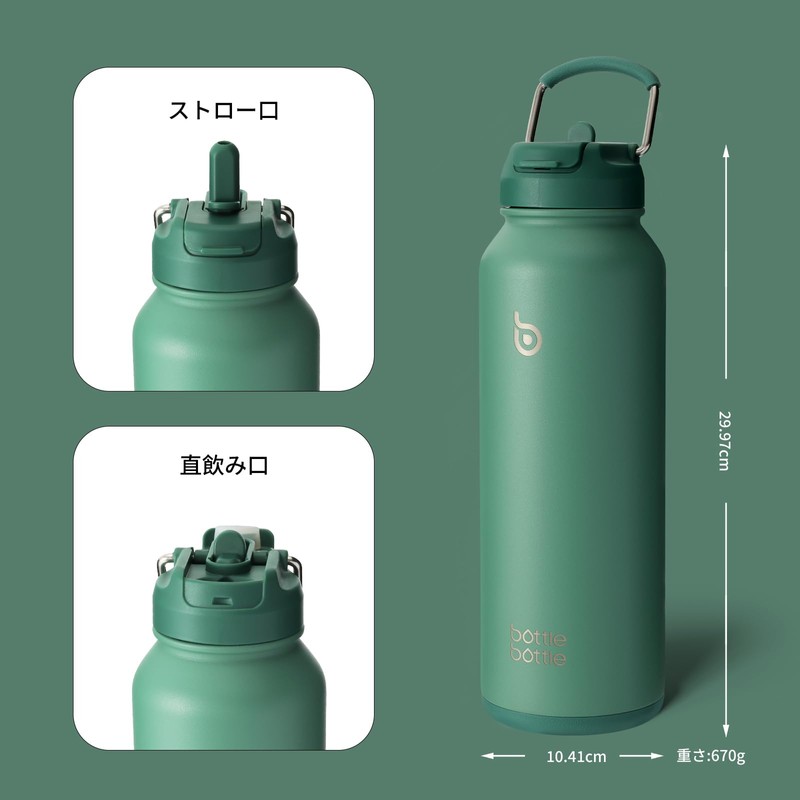 BOTTLE BOTTLE 2-Way Lid Water Bottle