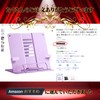 Akaaka Book Stand, Tabletop, Reading Stand, Bookstand, Bookstand, Reading Stand,