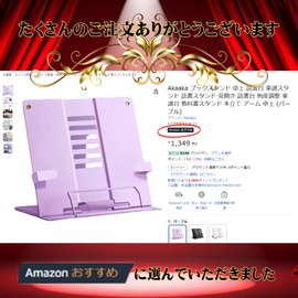 Akaaka Book Stand, Tabletop, Reading Stand, Bookstand, Bookstand, Reading Stand, Music Stand, Fixed Arm, Bookend, Bookend, Stand, Purple, Open, Lightweight, Music Stand, Study (White)