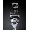 Schick Extreme KIWAMI Replacement Blade for Sensitive Skin (8 Pieces)