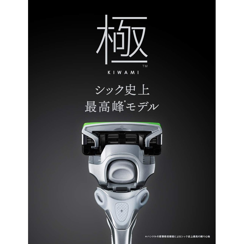 Schick Extreme KIWAMI Replacement Blade for Sensitive Skin (8 Pieces)