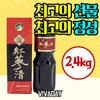 Cheongjeongsam Red Ginseng Extract 2.4kg