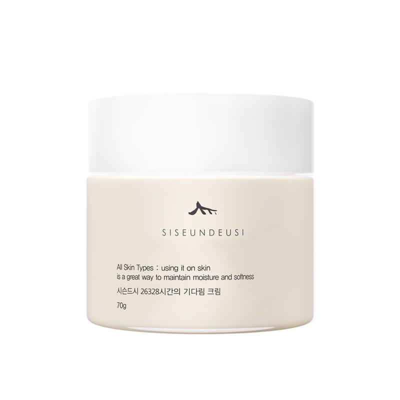 Sissondsi Seasoned Sea Luminant Cream 70g / 시슨드시 루미넌트 크림