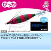 DUEL(デュエル) Squid Jig Pikka 80mm Blue Luminous Red Green Zebra