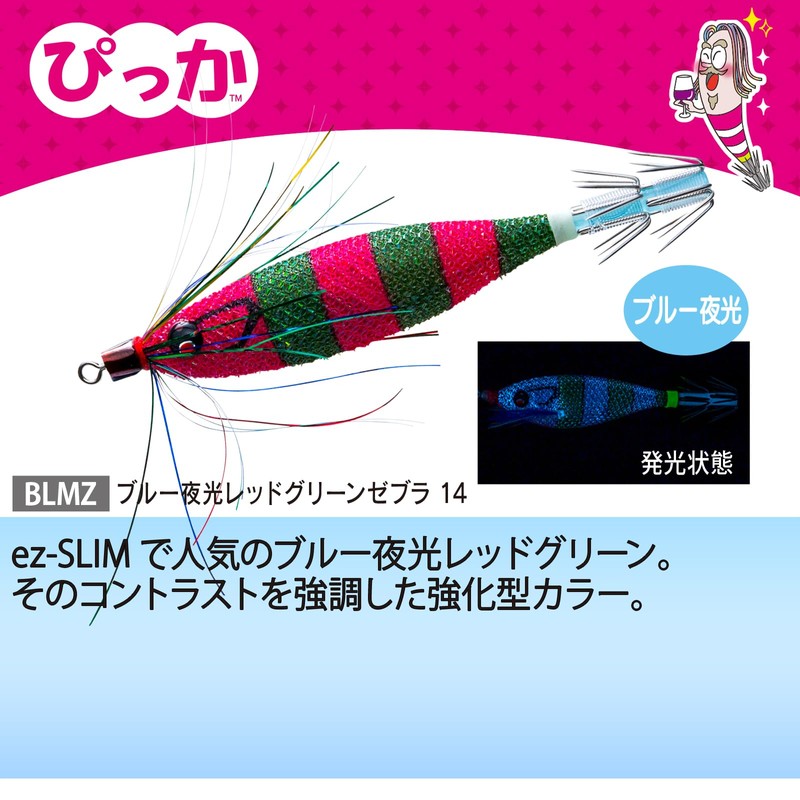 DUEL(デュエル) Squid Jig Pikka 80mm Blue Luminous Red Green Zebra