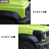 ANTC New Suzuki Jimny Front Hood Protective Cover Dark Corner
