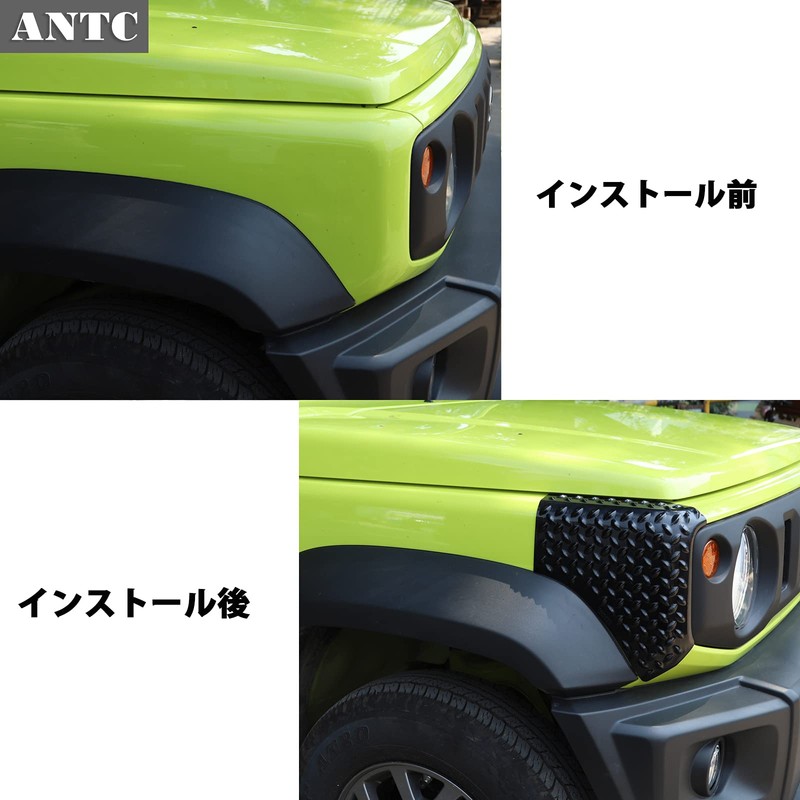 ANTC New Suzuki Jimny Front Hood Protective Cover Dark Corner