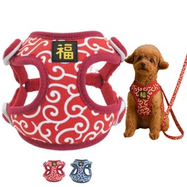JOYFUSION Harness for Dogs, Arabesque Pattern, Dog Harness and Lead Set, Comes with a Lucky Character Bib Type, Uses a Harness Construction That Will Not Fall Out, Suitable for Small Dogs to Large